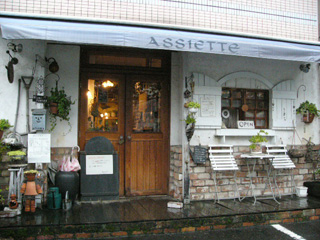 ドッグカフェ レストラン検索 Assiette 名古屋中川